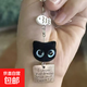【黑貓愛(ài)吃魚(yú)】植絨大眼黑貓卡通手機鏈diy手作掛件ccd相機咕本鏈 【黑貓愛(ài)吃魚(yú)】手機鏈款1個(gè)