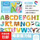 兒童益智磁力拼圖26個(gè)字母3到6歲寶寶早教幼兒園拼裝玩具 【套餐1】大寫(xiě)字母款冰箱貼