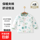 嬰兒夾棉加厚外套秋冬裝襖子保暖男女寶寶可愛(ài)超萌秋冬兒童上衣 84932-樹(shù)葉 110