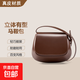 真皮板栗包奢侈品女包高級(jí)質(zhì)感小眾時(shí)尚復(fù)古單肩斜挎馬鞍包禮盒 咖啡色 禮盒裝2997