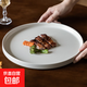牛排盤(pán)家用日式圓盤(pán)西餐盤(pán)高顏值白色意面盤(pán)高級感餐廳陶瓷菜盤(pán)子 米白啞光牛排盤(pán)10.5英寸（B級） 1個(gè) 10.5英寸