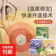 益母草暖貼暖身貼暖腰腹關(guān)節自發(fā)熱大姨媽宮暖女生生理經(jīng)期 生姜暖貼 10片