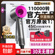 小鴨（XIAOYA）正品高速11萬(wàn)轉吹風(fēng)機【戴森1：1平替】離子速干大風(fēng)力護發(fā)家用沙龍風(fēng)筒無(wú)葉大功率電吹風(fēng) 終結灰11萬(wàn)轉+45億特級離子+順滑風(fēng)嘴+壁掛支架 官方正品臺風(fēng)級高速