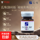 氐殊i嬰兒針水光原液補水修復痘印敏感肌膚泛紅提亮面部精華防偽 氐殊 I 批文版3ml*1支（源碼）