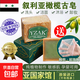 敘利亞古皂原裝進(jìn)口國家館潔面皂阿勒頗手工月桂橄欖油洗臉精油皂 400g【送起泡網(wǎng)_網(wǎng)兜】