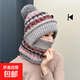 冬季加絨防寒帽子女士韓版百搭拼色護頸圍脖針織帽保暖套頭防風(fēng)帽 灰色【防寒保暖加厚一體御寒帽】 均碼55-60頭圍