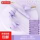 新款睡眠耳機無(wú)痛側睡typec耳機有線(xiàn)入耳式防噪音側睡有線(xiàn)耳麥硅膠asmr助眠安卓蘋(píng)果通用 紫色圓孔【深度降噪 】助眠專(zhuān)用3.5mm