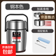 304不銹鋼保溫飯盒上班族帶飯保溫桶學(xué)生帶蓋飯盒分裝菜保溫飯桶 鋼本色+餐具 2.6L