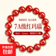 天然紅瑪瑙手串轉運珠散珠子男女款女生水晶紅色疊戴手鏈 12mm