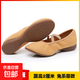 廣場(chǎng)舞蹈教師鞋室外成人軟底女肚皮古典民族現代舞練功芭蕾舞蹈鞋 駝色2cm平跟 38