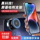 【包郵】2025新款真空滴膠吸盤(pán)磁吸手機支架多功能車(chē)載中控臺防抖導航車(chē)內專(zhuān)用 藍耀黑-超強吸附【6000吸附力】