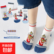 【奧特曼同款】?jì)和m子男童薄款小男孩卡絲透氣可愛(ài)卡通中童襪 奧特曼【網(wǎng)眼】 5雙 4-6歲 【建議鞋碼19-24碼】