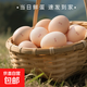 飛上天 品質(zhì)富硒無(wú)抗鮮雞蛋精選50g大蛋土雞蛋無(wú)激素生鮮超市早餐 富硒無(wú)抗精選鮮雞蛋雞蛋 30枚*50g