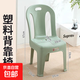 塑料靠背椅家用舒適久坐凳子加厚大人可坐換鞋凳地攤椅兒童餐椅 綠色 2個(gè)裝
