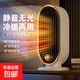 暖風(fēng)機取暖器家用電暖器電熱取暖器桌面小太陽(yáng)電暖氣迷你冷暖兩用宿舍臥室床頭節能傾倒斷電 米白色【普通款-僅熱風(fēng)】 升級PTC陶瓷+傾倒斷電