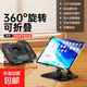 鋁合金平板支架桌面可升降360°旋轉增高架iPad華為通用辦公追劇神器 黑色-360度旋轉合金支架