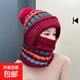 冬季加絨防寒帽子女士韓版百搭拼色護頸圍脖針織帽保暖套頭防風(fēng)帽 酒紅【防寒保暖加厚一體御寒帽】 均碼55-60頭圍