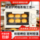 【百億補貼】家用烤箱小型迷你烘焙專(zhuān)用一體電烤箱2025新款電烤箱烤箱蒸箱烘干機風(fēng)爐微波爐烤箱 米白色 12L 配烤盤(pán)+烤架