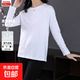 純棉秋裝長(cháng)袖t恤女寬松顯瘦洋氣純色大碼韓版2024新款上衣服 XJFS 白色 2XL