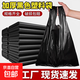 黑色加厚塑料袋手提式馬甲背心膠袋小號購物袋一次性垃圾方便袋子 【4捆約200個(gè)】30*50cm黑色垃圾袋
