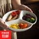 創(chuàng  )意陶瓷分餐盤(pán)減脂定量三格餐盤(pán)簡(jiǎn)約風(fēng)水果盤(pán)早餐盤(pán)兒童家用餐盤(pán) 三瓣-分餐盤(pán)白8.1英寸（B級） 1個(gè) 8.1英寸