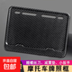 電動(dòng)摩托車(chē)車(chē)牌框車(chē)牌架通用踏板車(chē)后尾架碳纖維萬(wàn)能車(chē)牌保護套 【ABS碳纖紋】送防震墊 摩托車(chē)車(chē)牌框