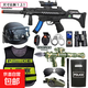 兒童警小察套玩具套裝黑貓警長(cháng)帽子男孩特種兵戶(hù)外特警裝備玩具槍 【電動(dòng)槍+迫擊炮】小警察：標準版 6-9歲
