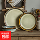 復古窯變陶瓷碗盤(pán)餐具高顏值菜盤(pán)復古深盤(pán)家用沙拉碗日式餐盤(pán)盤(pán)子 星川-沙拉碗窯變6.5英寸（微瑕） 1個(gè) 6.5英寸