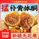 新疆無(wú)花果干特級黃體酮大果無(wú)蔗糖無(wú)添加煲湯奶下零食 無(wú)花果干500克