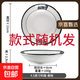 陶瓷蘸料碟4.5英寸家用高顏值味碟醋碟廚房餐具釉下彩涼盤(pán)子碟子 春曉味碟 2個(gè)裝