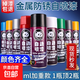 防銹漆自噴漆不銹鋼金屬防腐耐高溫防水銀粉漆手搖噴漆罐黑色油漆 黑色加量版
