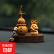 崖柏十二生肖汽車(chē)擺件天然文玩葫蘆裝飾香薰平安高檔車(chē)內飾品 生肖兔-擺件+葫蘆+胡桃木底座