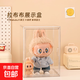 labubu大夏日展示盒盲盒收納展示架拉布布搪膠透明亞克力展示柜 超大號(hào) 高透【可放大夏日l(shuí)abubu】六面清透