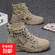 馬丁靴男士春秋款迷彩高幫戶(hù)外登山鞋中幫帆布工裝透氣勞保鞋男鞋 卡其色 42