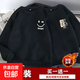 買(mǎi)一送一衛衣男秋冬季加絨加厚男女潮流長(cháng)袖寬松學(xué)生保暖圓領(lǐng)上衣 AHH笑黑+T1019金熊黑 加絨 【兩件裝】 L 建議100-120斤