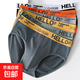 HELLO三角男士字母內褲男寬松透氣潮流個(gè)性青少年三角褲頭短褲衩 顏色隨機一條裝 2XL 120-140斤