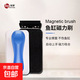 魚(yú)缸刷磁力刷專(zhuān)用大吸力擦玻璃清洗神器適用無(wú)死角清潔刮藻工具 大號120CM以下魚(yú)缸或8MM以下厚度玻璃魚(yú)缸用