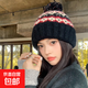 新款帽子女秋冬季保暖護耳針織帽韓版甜美可愛(ài)毛球拼色包頭帽防寒 黑色 均碼55-60頭圍