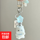 【摘星星的小狗】可愛(ài)植絨學(xué)生手機鏈卡通立體包包掛件禮物鑰匙扣 【摘星星的小狗】鑰匙扣款 1個(gè)裝