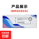 碧萃詩(shī)長(cháng)效碧翠詩(shī)三類(lèi)械字號水光原液醫用透明質(zhì)酸鈉凝膠防偽可查 碧萃詩(shī)長(cháng)效水光【1支】防偽可查