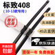 BOS適用標致408雨刮片原廠(chǎng)原裝靜音膠條致408雨刷器標志408X雨刮 標致408[10-13款]一對裝