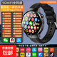 雙系統插卡電話(huà)手表5G全網(wǎng)通高清雙攝紅外線(xiàn)遙控APP下載藍牙成人學(xué)生商務(wù)成人跑步運動(dòng)初高中生 金屬灰-真皮黑+雙系統+雙攝+1.95球面屏