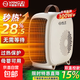 揚子取暖器家用暖風(fēng)機桌面電熱取暖器電暖器節能省電小型電暖氣電熱烤火爐熱風(fēng)機輕音制熱 小白暖風(fēng)機【雙溫控】