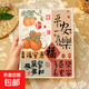 【廠(chǎng)家直銷(xiāo)】大容量家庭相冊本紀念冊5寸6寸五六插頁(yè)式情侶照片拍立得收納影集結婚生日禮物畢業(yè) 平安喜樂(lè )【麂皮絨布+水晶封面】 6寸200張【過(guò)塑也能裝】
