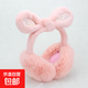 耳罩保暖冬天女韓版可愛(ài)學(xué)生耳捂子冬季護耳毛絨耳包兒童折疊耳套 亮心耳朵粉色