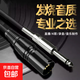 6.5mm轉卡農公對母話(huà)筒音頻線(xiàn) 6.35卡儂口三芯XLR單聲道 麥克風(fēng)調音臺音響箱功放連接線(xiàn) 6.5轉卡儂公1米