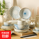 和食印象釉下彩陶瓷日式2025新款高顏值碗筷盤(pán)喬遷新居餐具套裝 和食印象-4人食 24件套