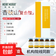 杏枝山祛斑3.0瑩潤套盒速白煙酰胺提亮膚色凈斑水潤居家精華水光 杏枝山復(fù)合酸批文版4ml*5支/盒
