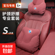 適用寶馬5系五三3系7系X1iX3X5x7汽車(chē)頭枕護頸枕腰靠墊內飾用品 寶馬【頭枕+腰靠】 火山紅 1套