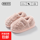 棉鞋冬季包跟2025款室內家居保暖防滑秋季情侶棉鞋外穿棉拖鞋男 粉色【暖fufu】 38-39 (245mm)